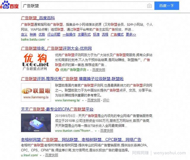 网创项目分享：qq群排名+截流最新电影賺米项目