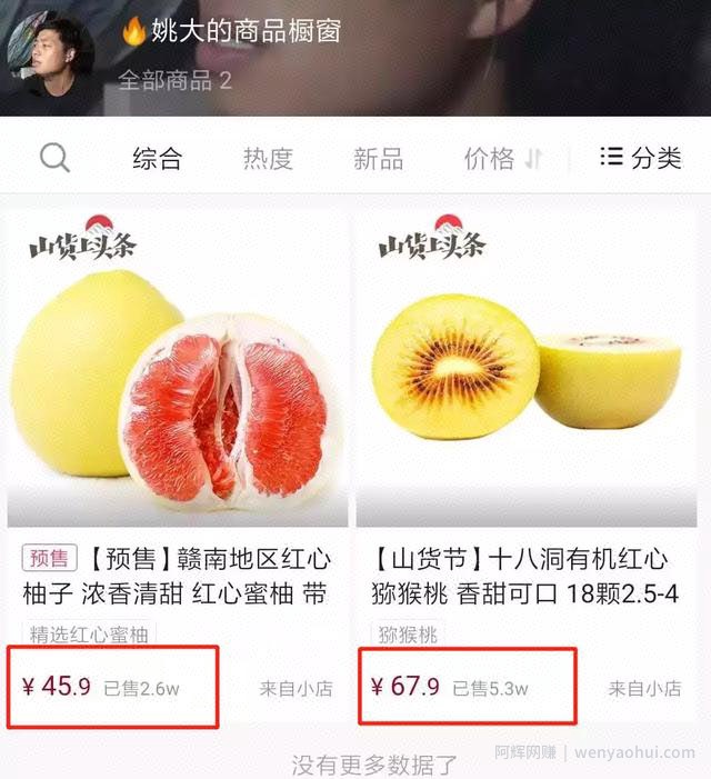 抖音模仿秀能賺米？请开始你的表演