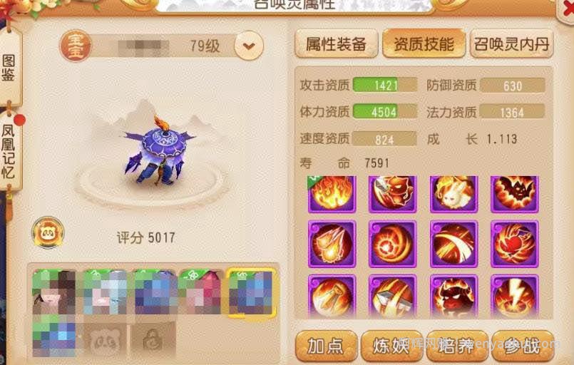 玩游戏賺米项目：梦幻手游代练，一单7200元
