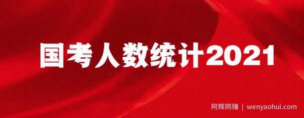 信息差賺米项目：倒卖公员资料，如何月入30000+？