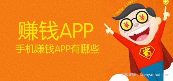 2019年最新最值得做的网创项目分享,月入过万不是问题