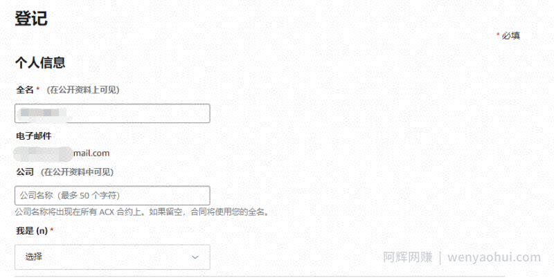 国外网创项目：国外有声书项目，一小时最低250美元起