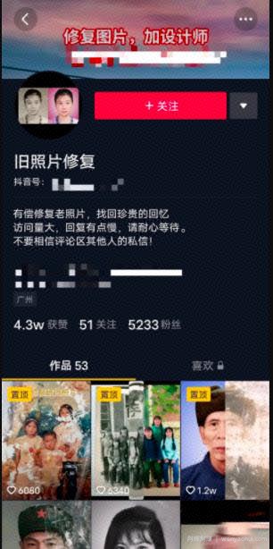 30天流水过千万，抖音书单矩阵背后的故事