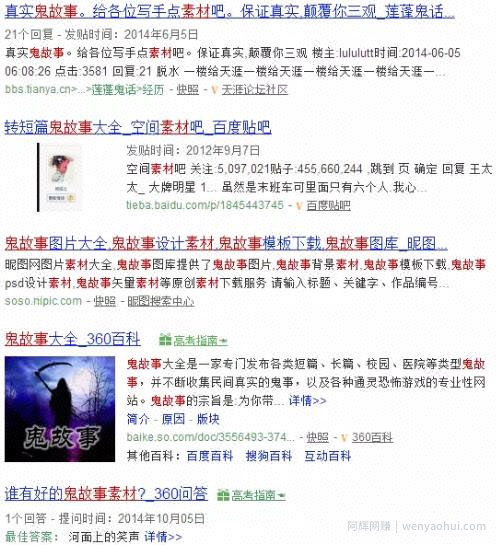 网创项目：给别人讲故事你也可以月赚十万！