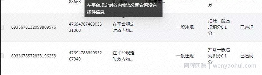 抖店评分低如何快速提升？抖店差评如何修改？（纯干货分享）