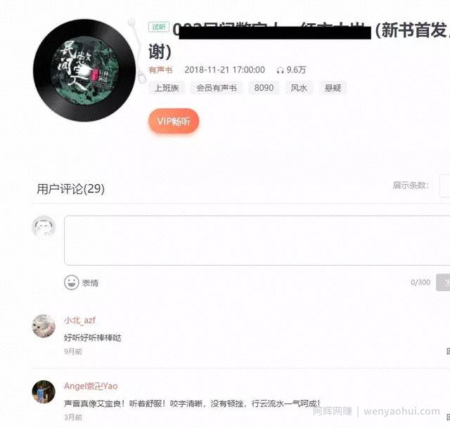 送你5个虚拟产品网创项目！更重要的是学会如何挖掘项目?新手必看！