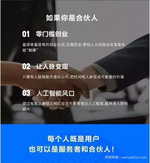 「网创平台」灵鸽邀请码的玄机，有一波互联网红利
