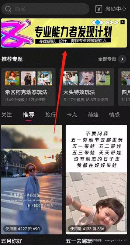 每天轻松十分钟，让你也能有睡后收入，剪映创作者了解一下