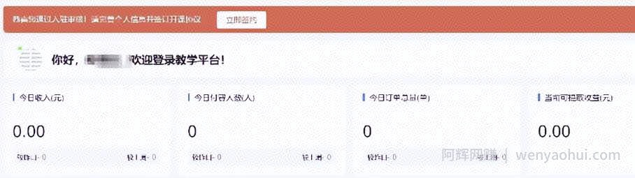 一天收益400，新平台新玩法，附详细教程