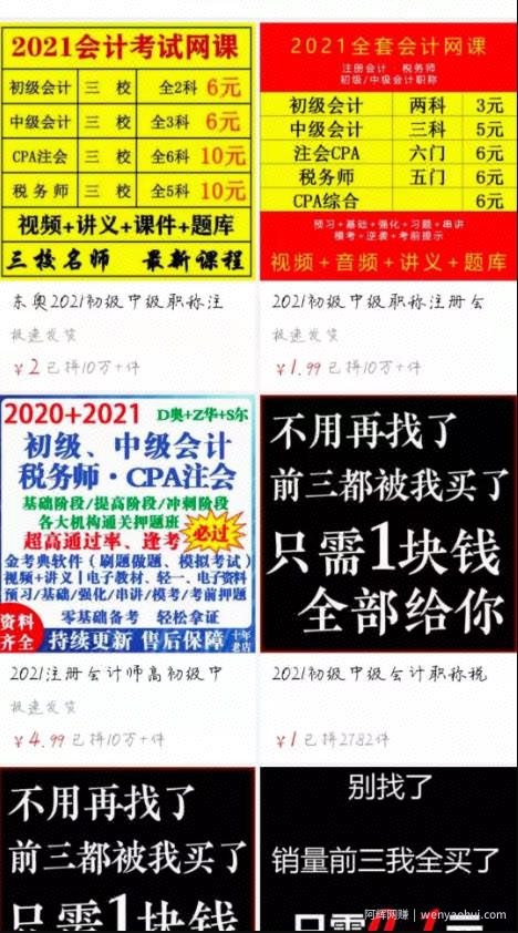 给大家安利一个躺赚搬砖暴利无上限的项目