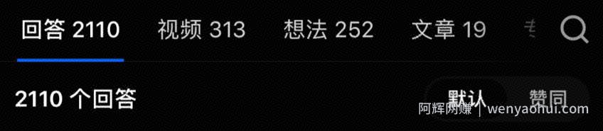男性项目年入300万，小众市场，无本暴利【女生勿进】
