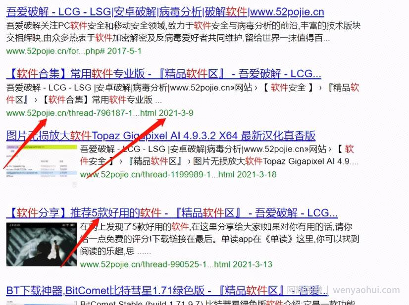零成本副业项目——闲鱼卖虚拟产品，新手小白一天净赚400+