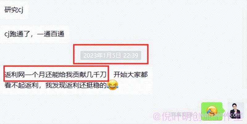 倪叶明·国外返利网项目，无需懂任何英文，每天2小时，月入3500美金