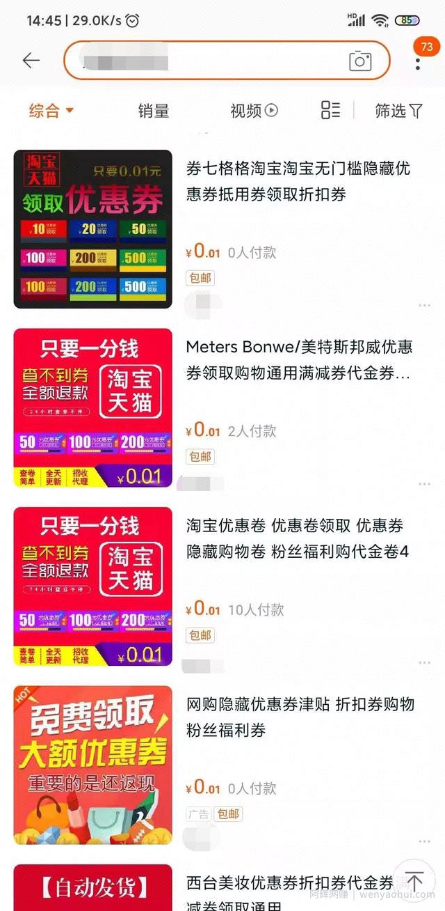 淘宝引流比卖货更賺米，你get了吗？
