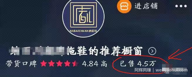 一个一万粉的抖音图文号就能变现4.5万，是怎么做到的？