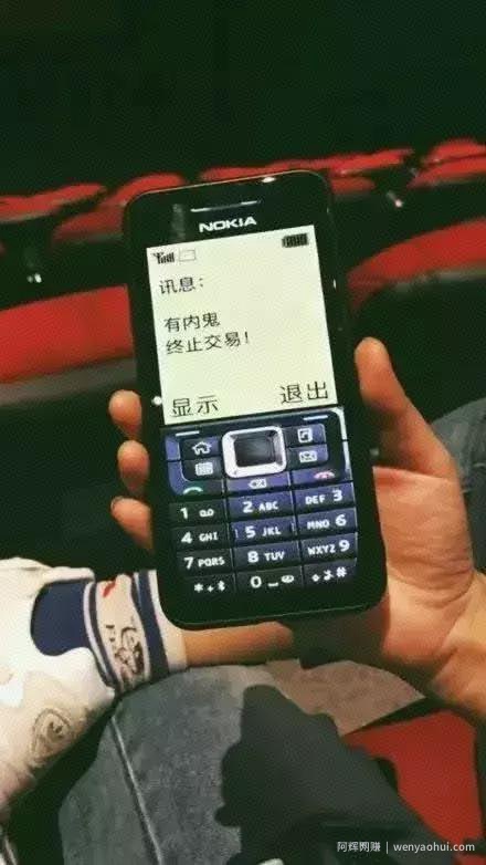 分享“有内鬼终止交易锁屏”壁纸项目,賺米就是这么简单