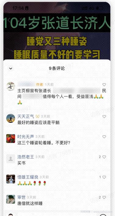 单日成交5k+的视频号带货蓝海项目，保姆级教程