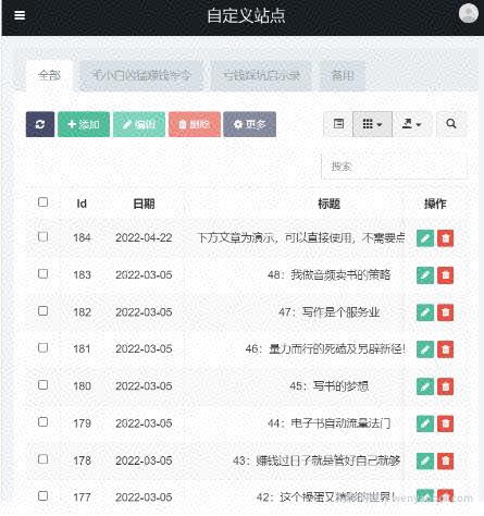 独家首发价值8k的的电子书资料文库文集ip打造流量主小程序系统源码【源码+教程】