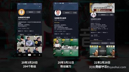 2021年抖音还能赚到钱吗？分享下知识类抖音账号的一些玩法