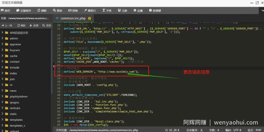 千梦网创108计第34计：二手车中介网，整合车贩空手套白狼年入30万