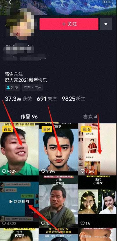 抖音小程序推广，不浪费任何流量，轻松日赚100+