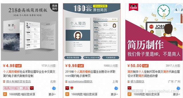 适合新手操作的0成本虚拟产品賺米项目
