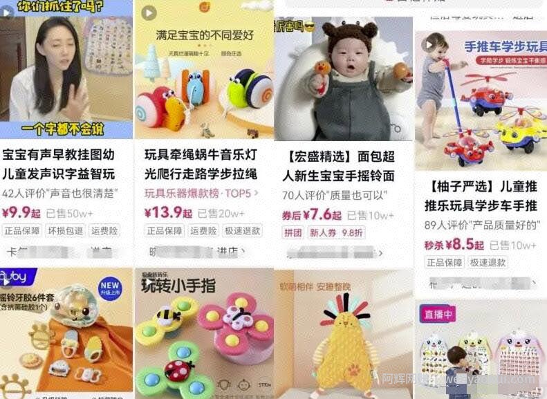 视频号带货賺米项目：月入2W+的视频号副业操作思维！2天就见效！