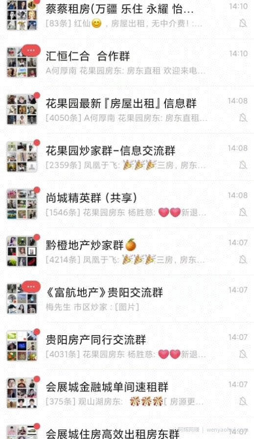 副业抖音简单操作同城粉，每月多赚5000+，亲测有效