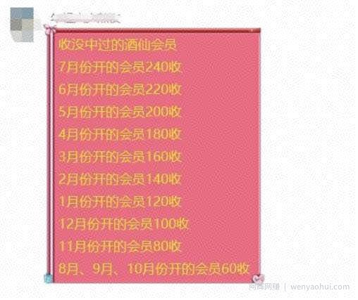 账号交易出售才是最近的热门互联网创钱生意