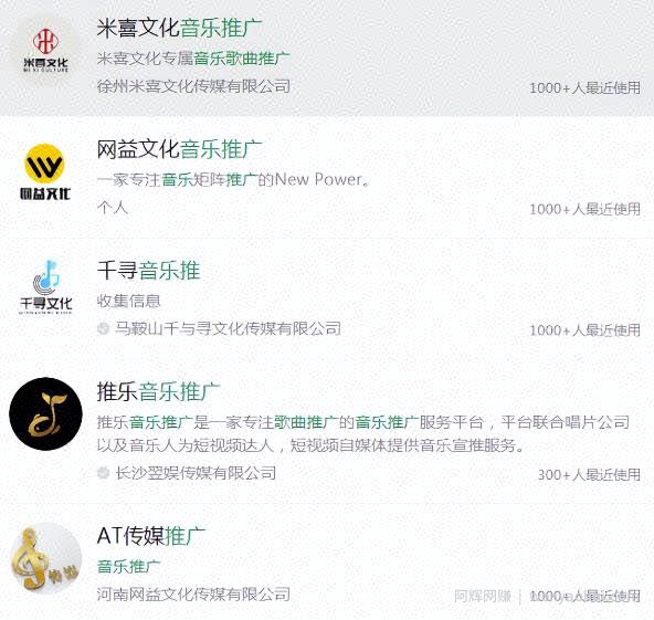 抖音音乐推广项目，零粉也能賺米