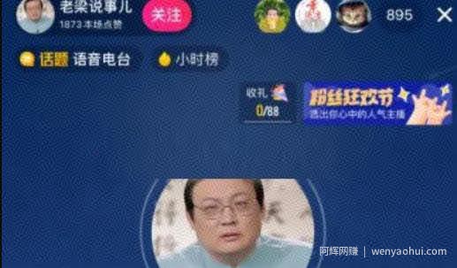 音频挂JI賺米项目，新手可做的零门槛副业
