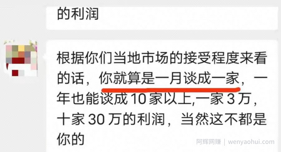 揭秘：一个冷门项目，ota酒店代理年入五十万！