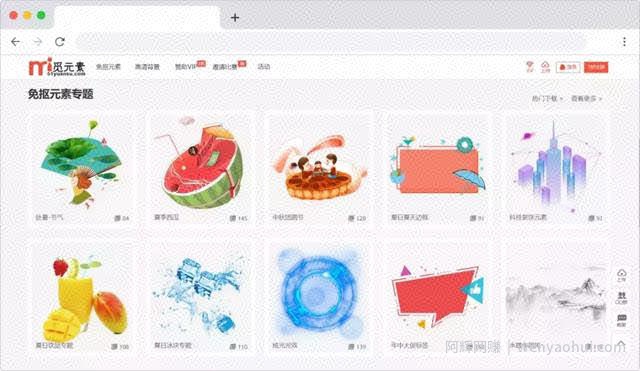 分享一波免费素材网,再也不怕找不到素材,错过绝对后悔