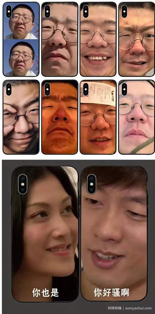 教你利用表情包賺米，1组表情包赚10w+