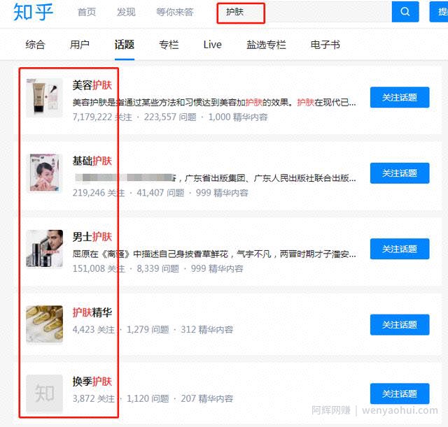 如何提高引流时的转化率？从3%到30%的转化率我只做了这几件事