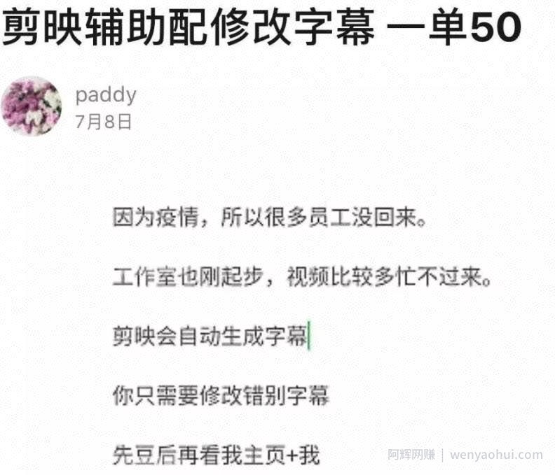 分享一个简单无脑适合新人的项目，苹果试玩了解下！附实操方法！
