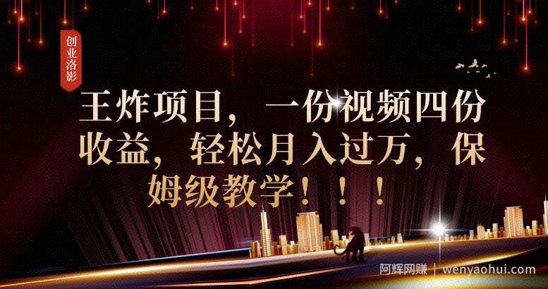 2023年最大风口，潮玩宇宙项目，小白可操作，牛人一个月撸1.7w【揭秘】
