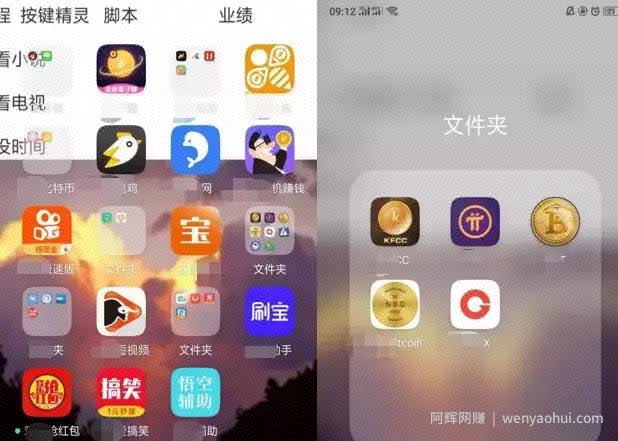 揭秘网创，躺着賺米的人生你想要么？