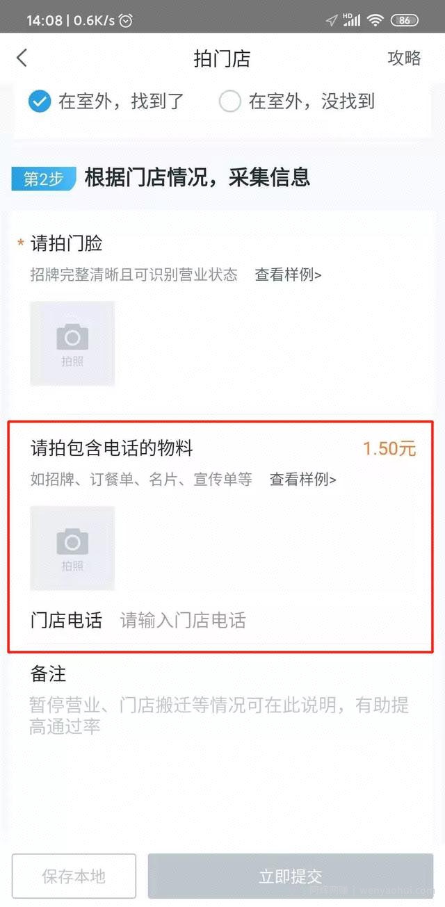 每天只花1小时，人人可操作的网创小项目