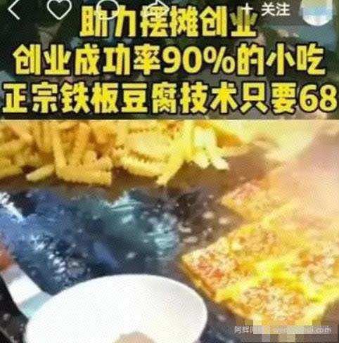 低成本资源賺米项目，小白也能月入5000块