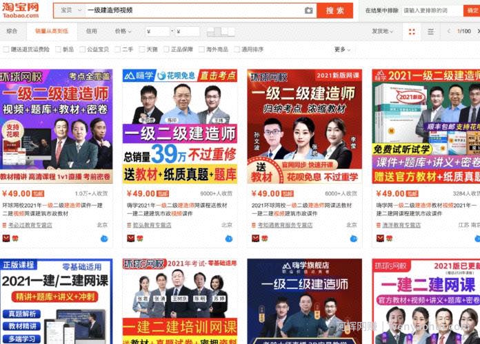 拼多多虚拟资源项目，日收益100-300并不困难！