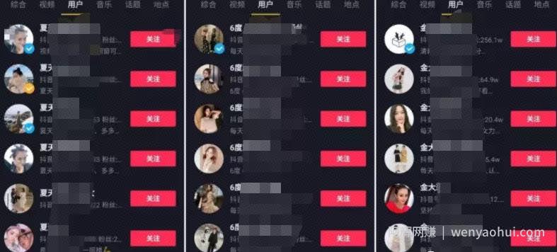 无脑賺米项目，简单暴利新手可做