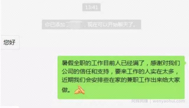 日引流200+兼zhi粉的新玩法，boss直聘引流了解下