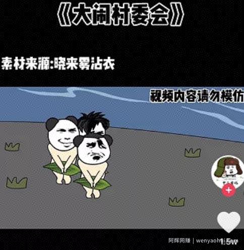 分享自媒体短视频搬运项目的一个原创技巧，有手就能做