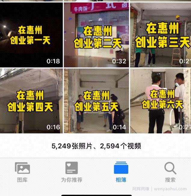 抖音同城号热榜第一，132W播放，价值千金的实操心得！