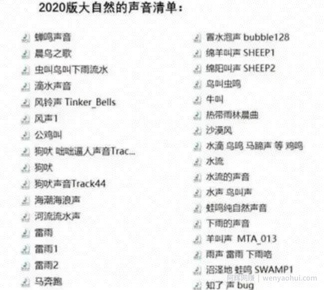 抖音賺米门道之抖音助眠号暴利賺米项目解析