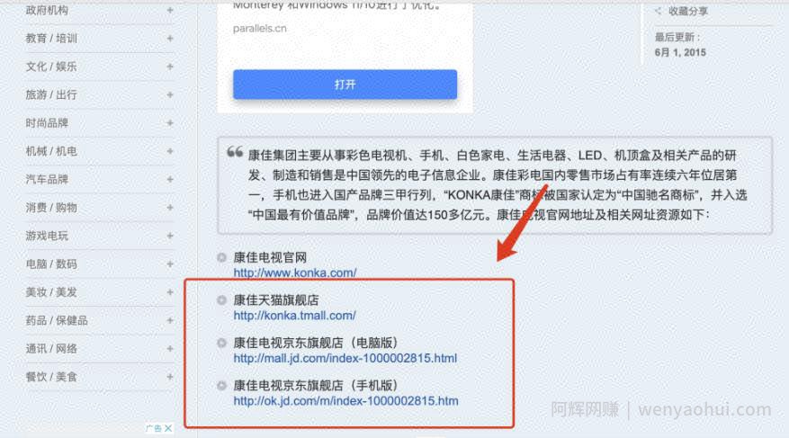 分享一下4个闷声发大财的网站，见识不一样的淘宝客