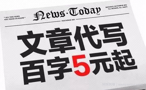 适合学生在家兼zhi賺米的写作投稿賺米项目