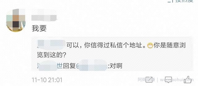 半天卖出500斤，这才是土特产賺米的秘诀