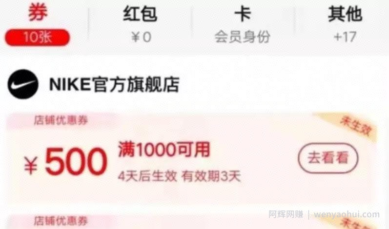 自动裂变賺米项目，新手每月轻松4000+